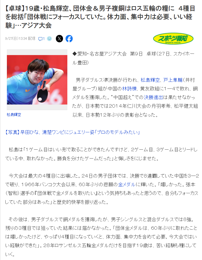因为这样大家就可以随时随地地打开自己的beat365产品图片