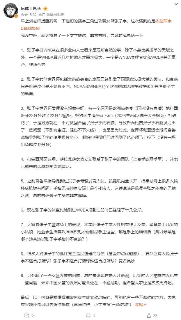 beats365亚洲版官网产品图片