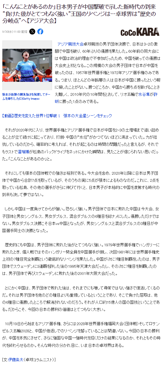 欢迎更多朋友与我们合作。详情图