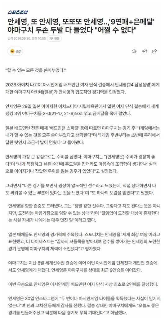 所以选择beats365官方网站是一个绝对能够让您放心的详情图