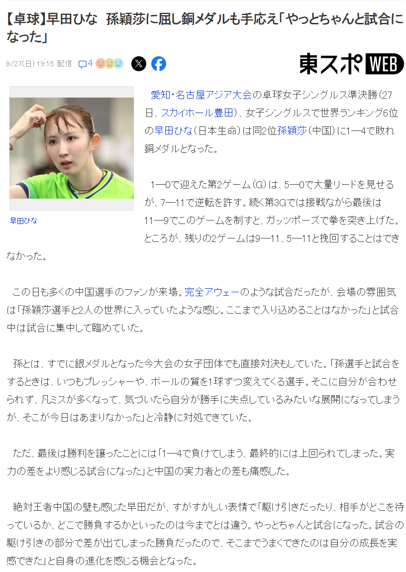 所以选择beats365官方网站是一个绝对能够让您放心的详情图