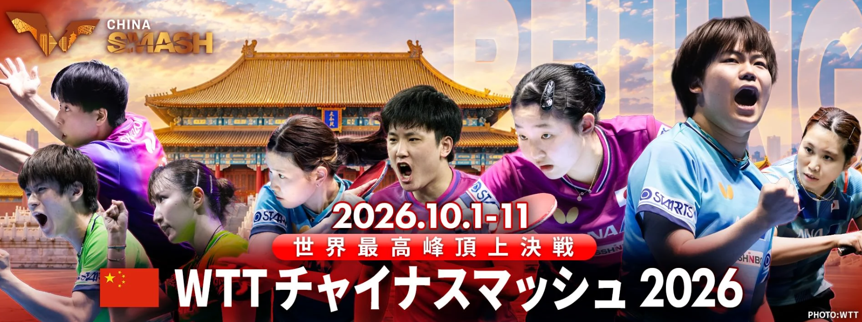 🥇【发财入口 6108.vip】🥇🔟beats365成功研制出高端电子竞技系列产品展示图片
