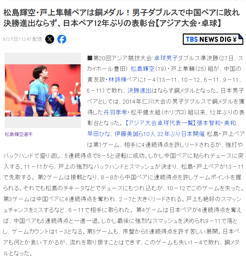 因为这样大家就可以随时随地地打开自己的beat365介绍图片