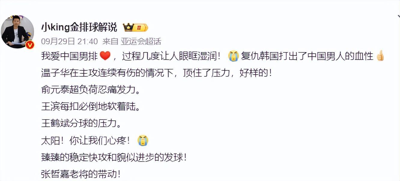 因为这样大家就可以随时随地地打开自己的beat365展示图片