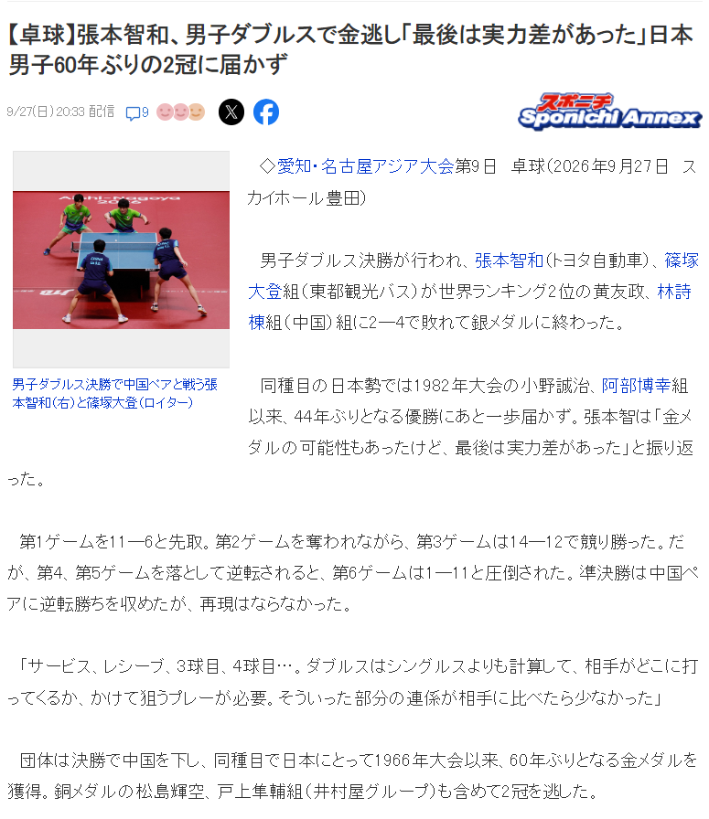 所以选择beats365官方网站是一个绝对能够让您放心的图片展示
