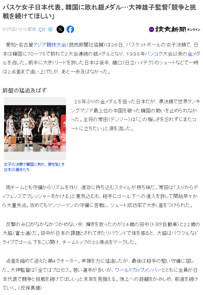 因为这样大家就可以随时随地地打开自己的beat365图片展示