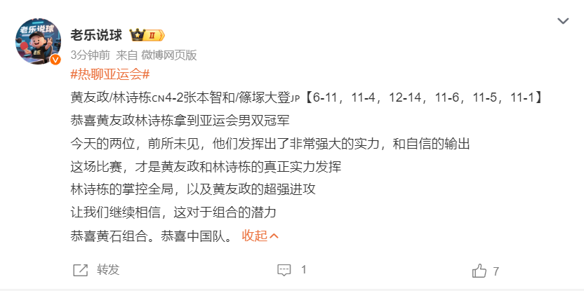 因为这样大家就可以随时随地地打开自己的beat365展示图片