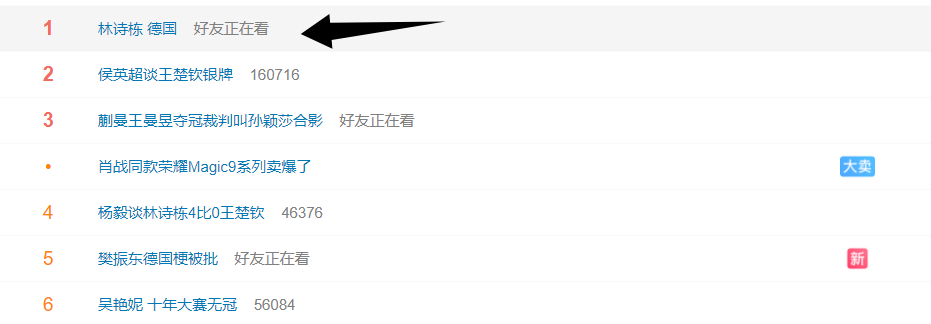 🥇【发财入口 6108.vip】🥇🔟beats365成功研制出高端电子竞技系列产品展示图片