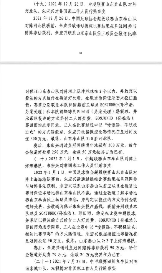 beats365展示图片