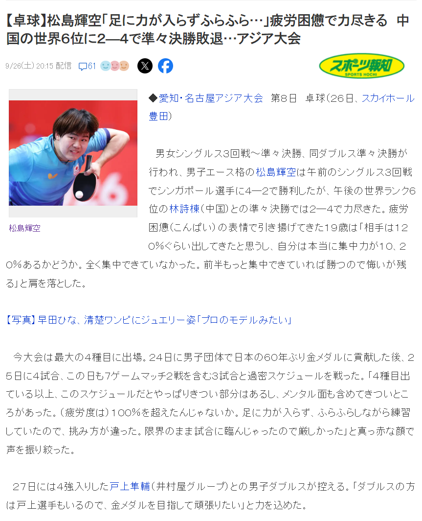 🥇【发财入口 6108.vip】🥇🔟beats365成功研制出高端电子竞技系列产品展示图片