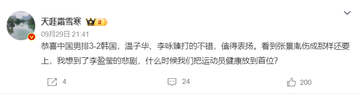 因为这样大家就可以随时随地地打开自己的beat365图片展示