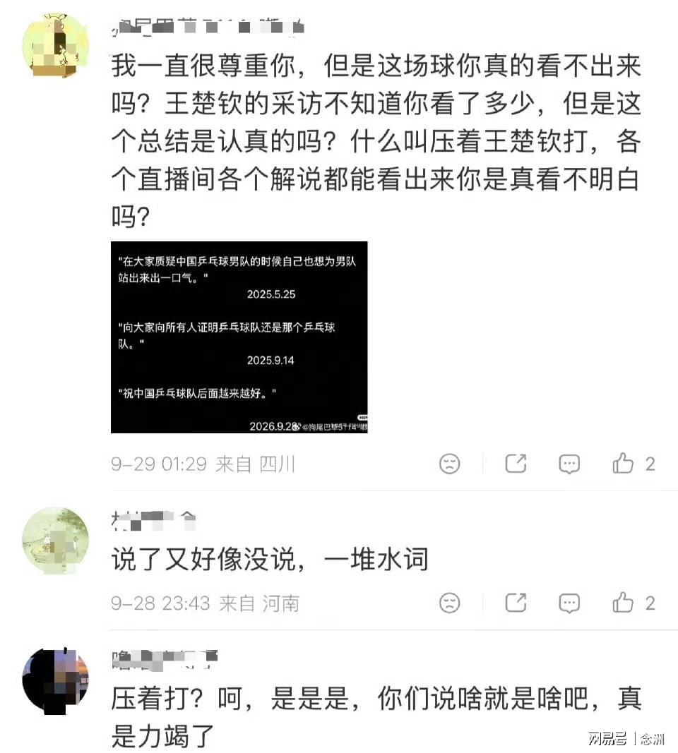 🥇【发财入口 6108.vip】🥇🔟beats365成功研制出高端电子竞技系列产品展示图片