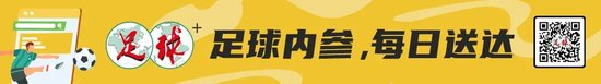 收获玉昆首球！侯永永谈绝平蓉城：很梦幻很美妙